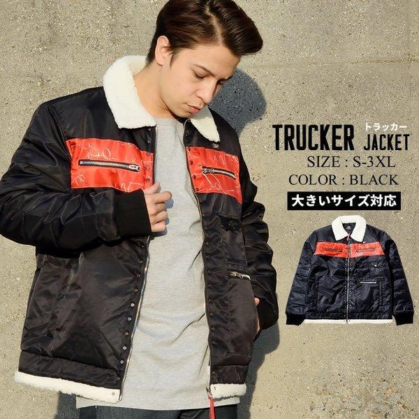 トラッカージャケット メンズ ボンバージャケット フライトジャケット Srjt006 Djドリームス 通販 Yahoo ショッピング