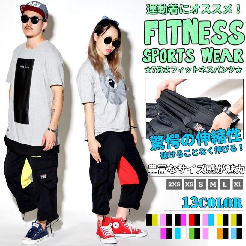 トレーニング ウェア フィットネスパンツ レディース メンズ ヨガウェア ヨガパンツ 七分 おしゃれ ストレッチ スポーツ 軽量 ダンス 大きいサイズ ブランド Stdt036 Djドリームス 通販 Yahoo ショッピング