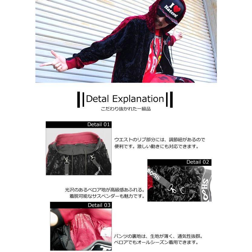 Shoowtime ベロア 上下セット パーカー HIPHOPダンスウェア 男女 Shoowtime ベロア 上下セット パーカー HIPHOPダンスウェア 男女
