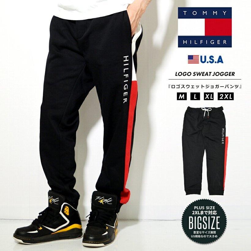 トミーヒルフィガー スウェットパンツ メンズ ロングパンツ ボトムス ロゴ メンズ 大きいサイズ 78J4657 TOMMY HILFIGER 秋冬 :tmdt039:DJドリームス - 通販 - Yahoo!ショッピング トミーヒルフィガー スウェットパンツ メンズ ロングパンツ ボトムス ロゴ メンズ 大きいサイズ 78J4657 TOMMY HILFIGER 秋冬 :tmdt039:DJドリームス - 通販 - Yahoo!ショッピング