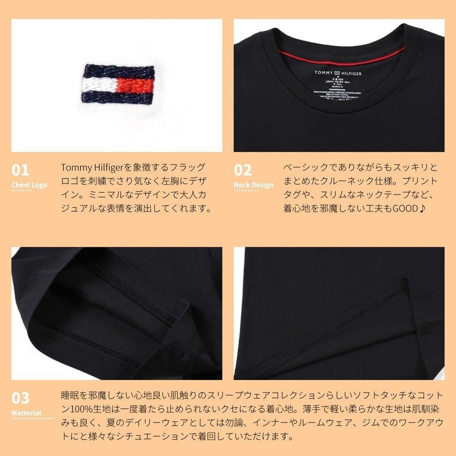 TOMMY HILFIGER（トミー・ヒルフィガー） Tシャツ メンズ レディース