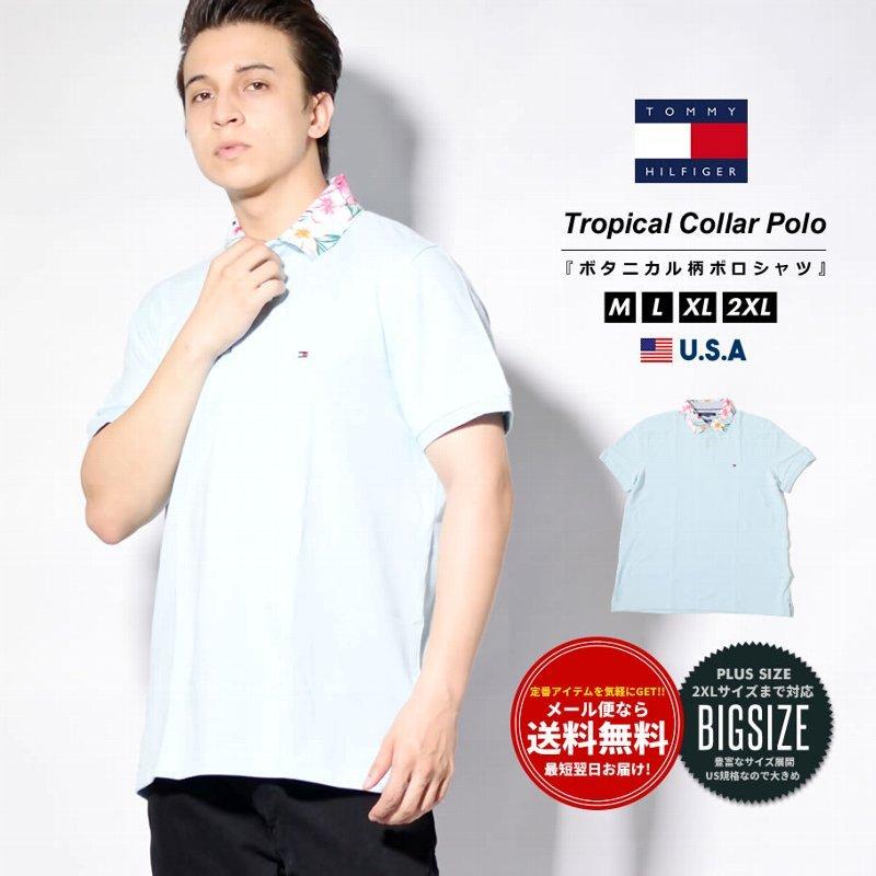 トミーヒルフィガー Tommy Hilfiger ポロシャツ メンズ レディース 半袖 ブランド Usaモデル 78j2991 ゴルフ 夏 おしゃれ ストリート系 サックス 水色 ゴルフ Tmtt030 Djドリームス 通販 Yahoo ショッピング