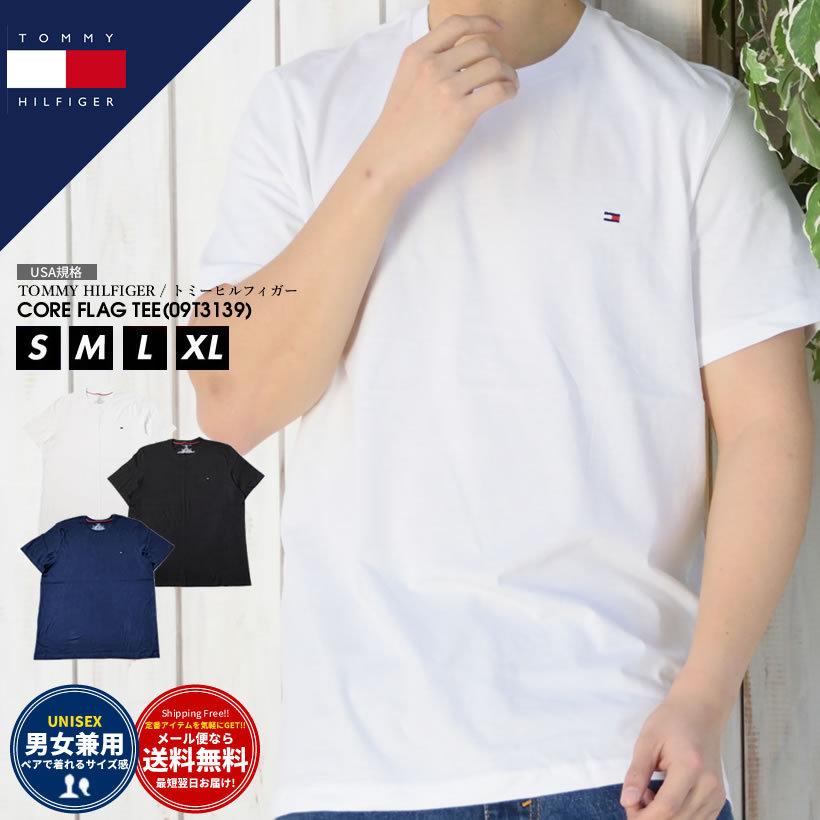 75 以上節約 トミーヒルフィガー インナー Tシャツ メンズ レディース ブランド 半袖 夏 無地 ロゴ ワンポイント 綿 おしゃれ 部屋着 薄手 軽量 重ね着 Tommy Hilfiger Aynaelda Com