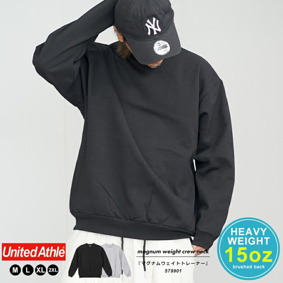 United Athle（ユナイテッドアスレ） トレーナー メンズ 15オンス