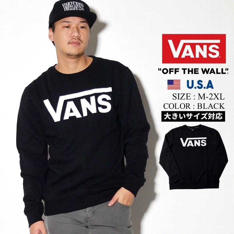 ポイント10倍 Vans トレーナー メンズ ブランド 裏起毛 おしゃれ スポーツ コーデ Vn0a456ay28 大きいサイズ Vnpt037 大きいサイズ服 Djドリームス 通販 Yahoo ショッピング