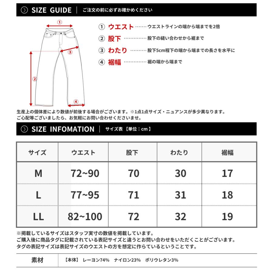 暖パン メンズ ストレッチ 裏起毛 パンツ カジュアル 暖か ゆったり ズボン ゴルフ スポーツ ボトムス チノパン 冬服 夫 旦那 彼氏 おしゃれ｜dj-dreams｜23