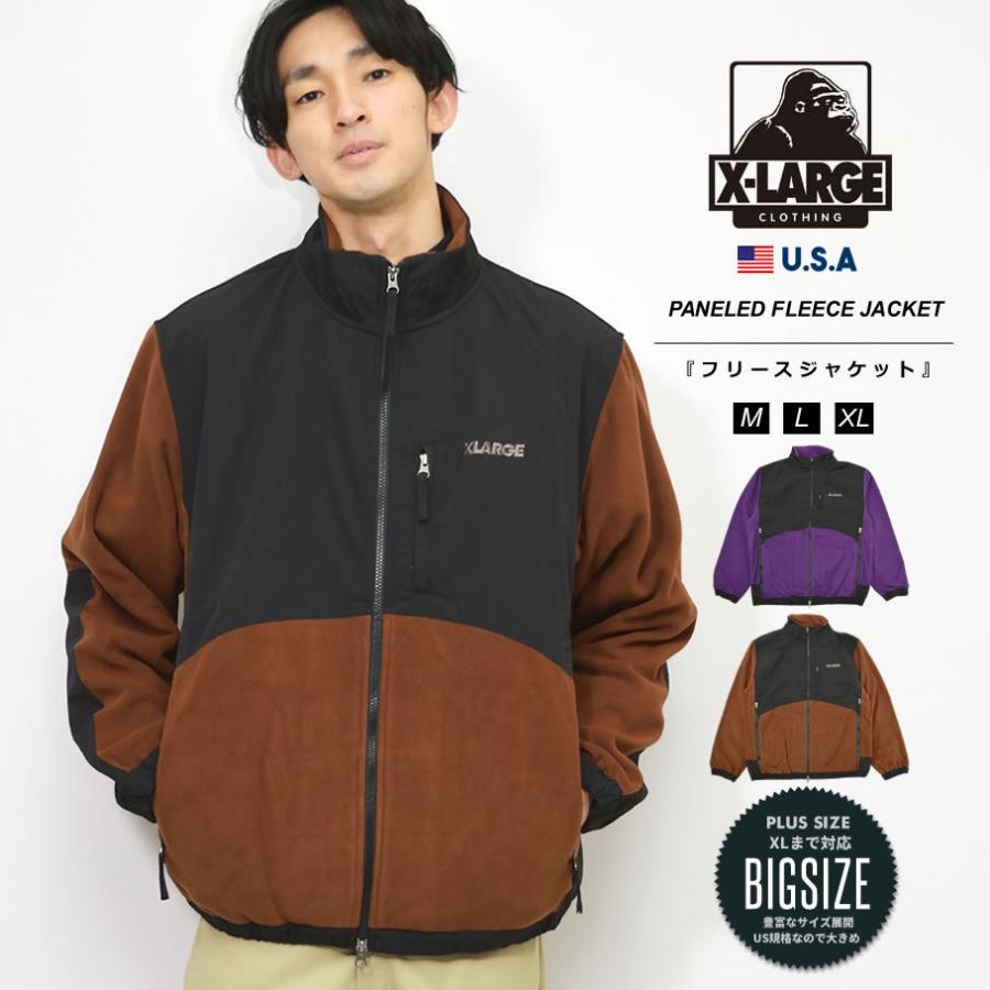 XLARGE エクストララージ フリースジャケット アウター メンズ B系 ストリート系 ファッション :xljt016:DJドリームス - 通販 - Yahoo!ショッピング XLARGE エクストララージ フリースジャケット アウター メンズ B系 ストリート系 ファッション :xljt016:DJドリームス - 通販 - Yahoo!ショッピング