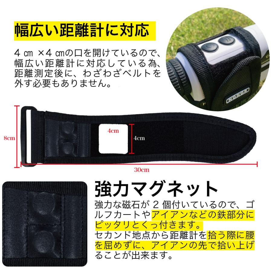 HONOR(オナー) ゴルフレーザー距離計用ストラップ バンド レンジ