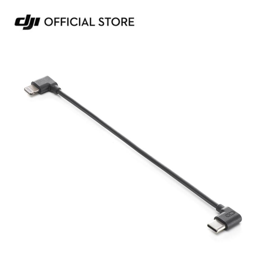 DJI スマートフォン充電／音声録音ケーブル（USB-C − Lightning