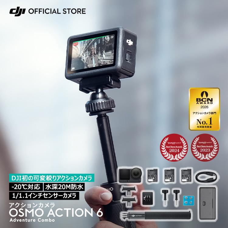 dji store 6937224126107