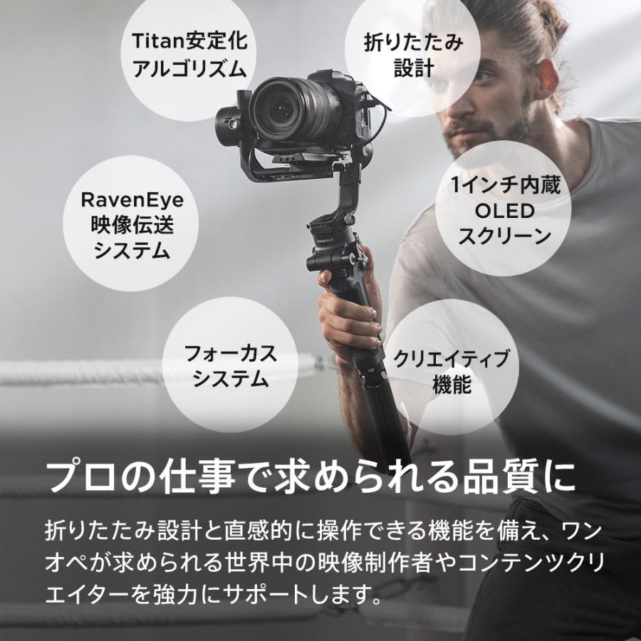 SALE DJI RSC 2 スタビライザー 3軸 ジンバル カメラ ビデオカメラ