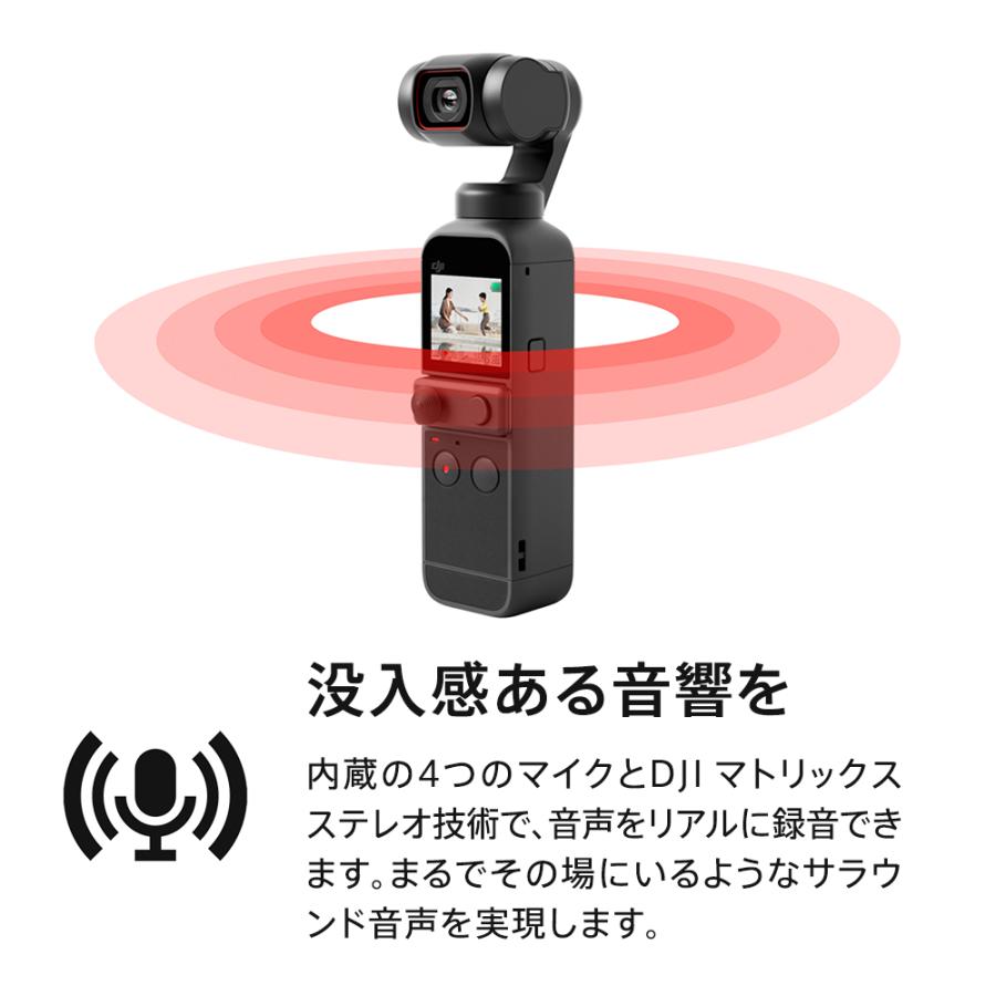 アクションカメラ DJI Pocket 2 ジンバルカメラ 手ブレ補正 動画撮影