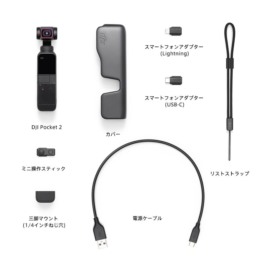 DJI アクションカメラ Pocket 2 ジンバルカメラ 手ブレ補正 動画撮影 
