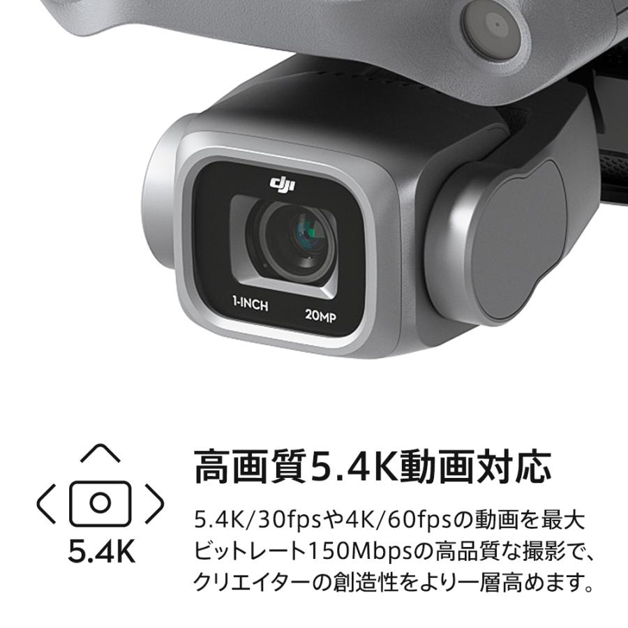 DJI OFFICIAL STORE楽天市場店