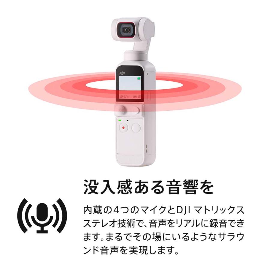 アクションカメラ DJI Pocket 2 sunset white ホワイト ジンバルカメラ