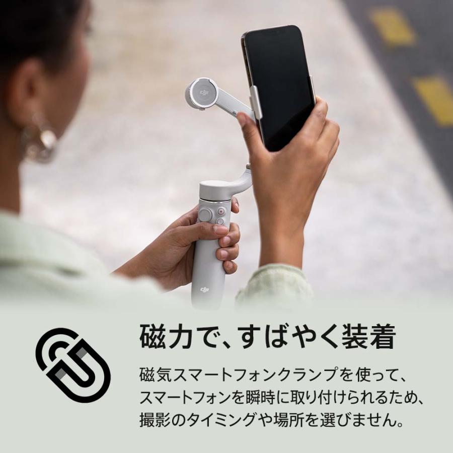 DJI OM 5 Athens Gray グレー スマホ スタビライザー ジンバル 3軸手 