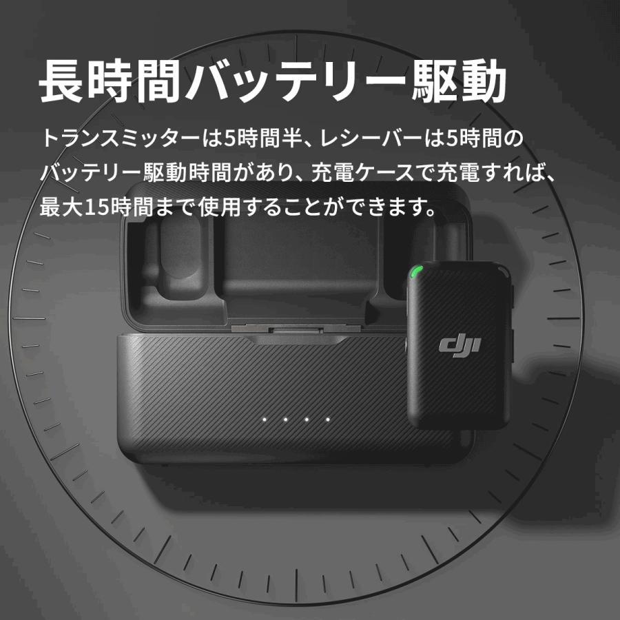 24%OFF! ピンマイク ワイヤレス 無線 風防 DJI MIC ウェアラブルマイク