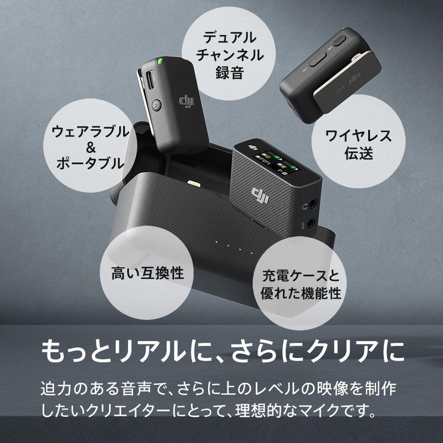 24%OFF! ピンマイク ワイヤレス 無線 風防 DJI MIC ウェアラブルマイク