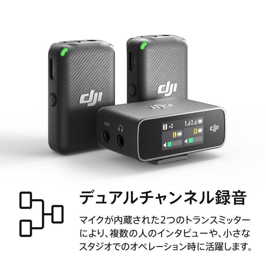 24%OFF! DJI MIC ピンマイク マイク iphone android typec 無指向性 全指向性 Vlog ライブ配信 オンライン セミナー 会議 Pococha Tik Tok インスタ YouTube｜dji-store｜08