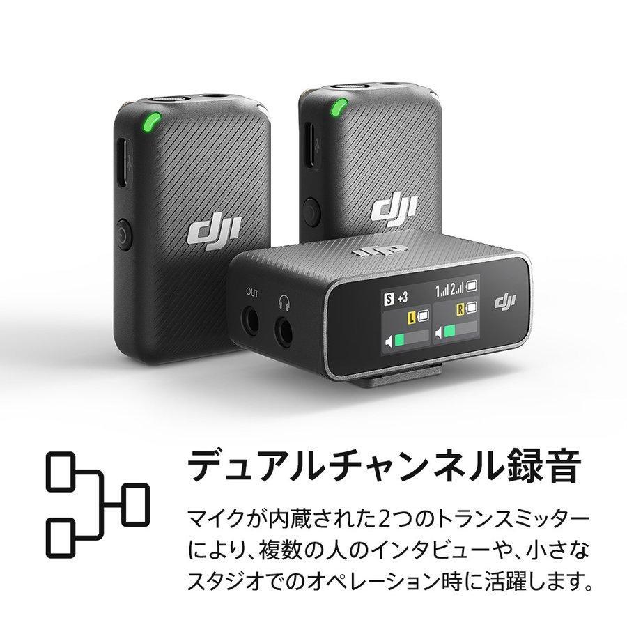 24%OFF! ピンマイク ワイヤレス 無線 風防 DJI MIC ウェアラブルマイク bluetooth クリップ iphone スマホ YouTube 24%OFF! ピンマイク ワイヤレス 無線 風防 DJI MIC ウェアラブルマイク bluetooth クリップ iphone スマホ YouTube