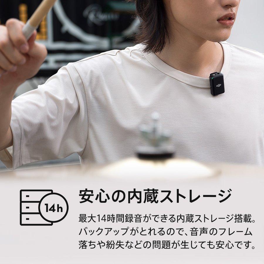 DJI 24%OFF! ピンマイク ワイヤレス 無線 風防 MIC ウェアラブルマイク 