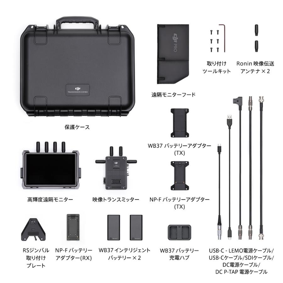 DJI DJIトランスミッション コンボ マイク ピンマイク ウェアラブル