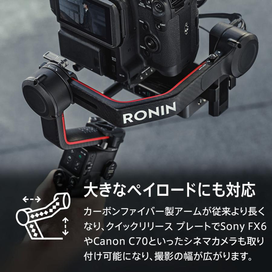 ジンバル 一眼レフ DJI RS 3 Pro Combo スタビライザー DJI RS3 PRO コンボ DJI Ronin 3 PRO ronin rs 3 ジンバルカメラ :6941565930965:DJI公式ストア - 通販 - Yahoo!ショッピング ジンバル 一眼レフ DJI RS 3 Pro Combo スタビライザー DJI RS3 PRO コンボ DJI Ronin 3 PRO ronin rs 3 ジンバルカメラ :6941565930965:DJI公式ストア - 通販 - Yahoo!ショッピング