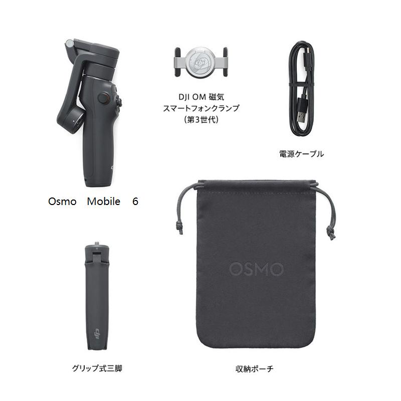 新発売即納】ジンバル スタビライザー DJI Osmo Mobile 6 OM6 スマホジンバル 3軸 手ぶれ補正 自撮り棒 延長ロッド内蔵 折りたたみ 三脚付き 軽量 コンパクト :6941565939005:DJI公式ストア - 通販 - Yahoo!ショッピング 新発売即納】ジンバル スタビライザー DJI Osmo Mobile 6 OM6 スマホジンバル 3軸 手ぶれ補正 自撮り棒 延長ロッド内蔵 折りたたみ 三脚付き 軽量 コンパクト :6941565939005:DJI公式ストア - 通販 - Yahoo!ショッピング