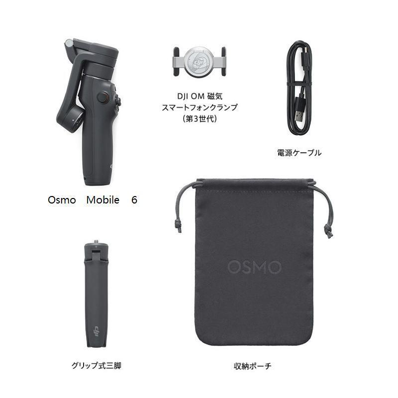 DJI ジンバル スタビライザー スマホ Osmo Mobile 6 スレート DJI ジンバル スタビライザー スマホ Osmo Mobile 6 スレート