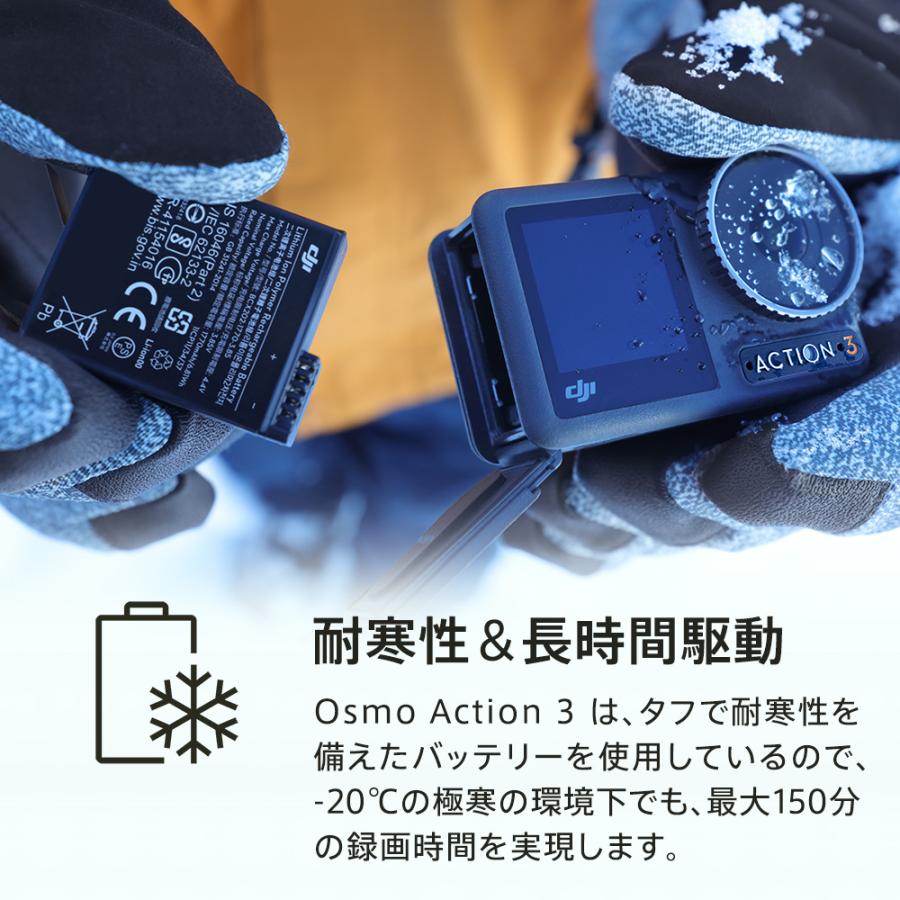 アクションカメラ 4K 防水 DJI Osmo Action3 Standard Combo ビデオ