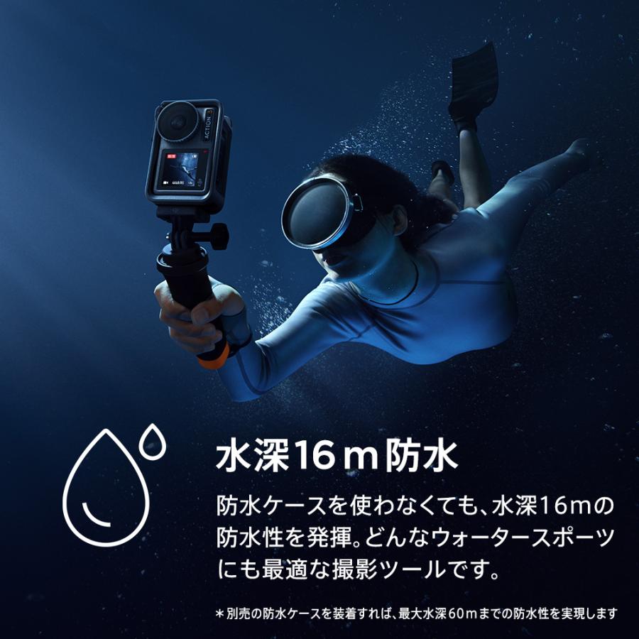 6/17までSALE! アクションカメラ ウェアラブル 4K 防水 DJI Osmo Action3 Adventure Combo ビデオカメラ 延長ロッド バッテリー3個付 120fps 60fps 手ぶれ補正｜dji-store｜07