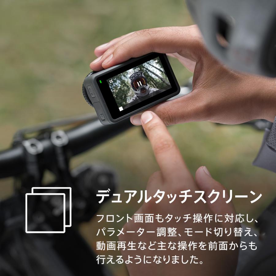 DJI OSMOACTION3 バッテリー予備1個付き