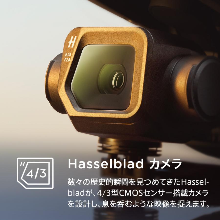 ドローン カメラ付き DJI Mavic 3 Classic DJI RCコントローラー付 4/3型CMOSセンサー搭載 Hasselbladカメラ 最大飛行時間46分 全方向障害物検知｜dji-store｜03
