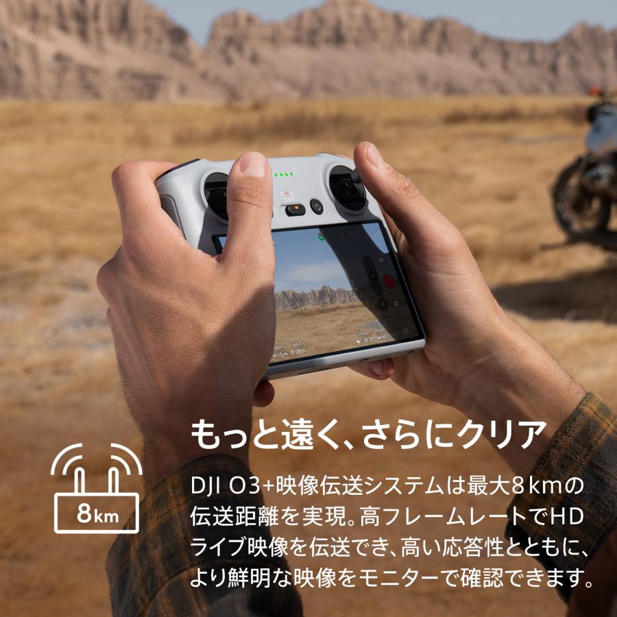 新製品 ドローン DJI Mavic 3 Pro Cine Premium Combo プレミアムコンボ Hasselbladカメラ 望遠カメラ フラッグシップ級の3眼カメラ MAVIC3PRO｜dji-store｜09