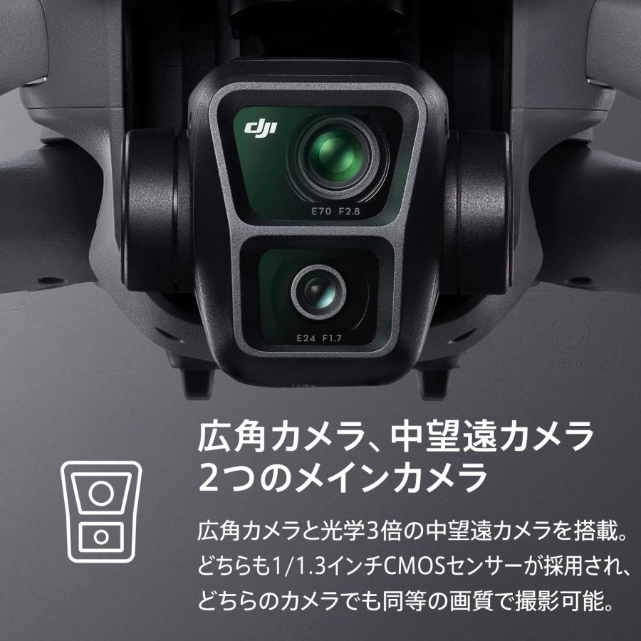 DJI ドローン Air 3 Fly More Combo (DJI RC 2) カメラ付き 屋外 4K/60fps 2.7K 縦向き 48MP HDR 動画 広角 中望遠 デュアルカメラ 空撮 プロ 障害物検知｜dji-store｜04