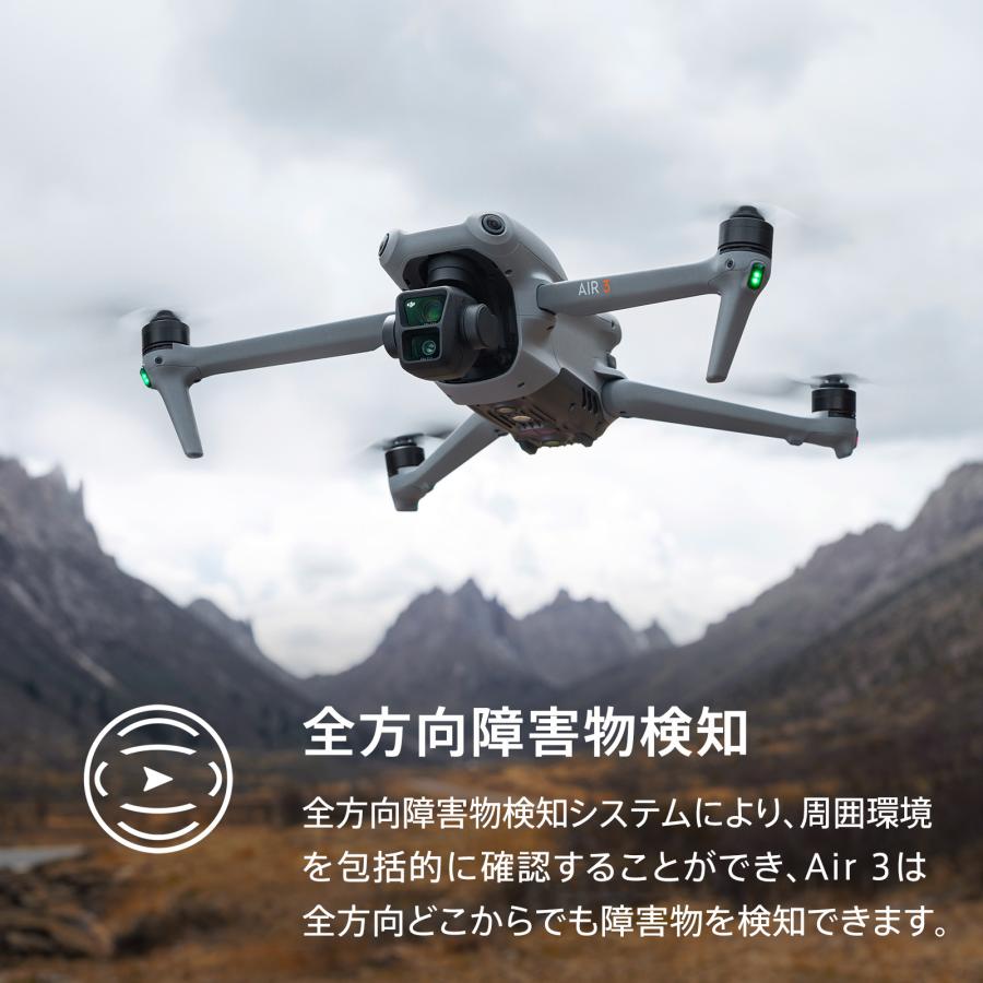 DJI ドローン Air 3 Fly More Combo (DJI RC 2) カメラ付き 屋外 4K/60fps 2.7K 縦向き 48MP HDR 動画 広角 中望遠 デュアルカメラ 空撮 プロ 障害物検知｜dji-store｜08