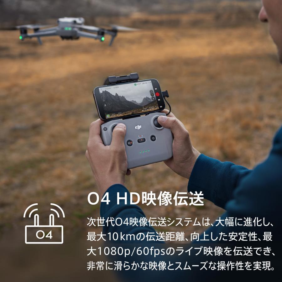 DJI ドローン Air 3 Fly More Combo (DJI RC 2) カメラ付き 屋外 4K/60fps 2.7K 縦向き 48MP HDR 動画 広角 中望遠 デュアルカメラ 空撮 プロ 障害物検知｜dji-store｜09