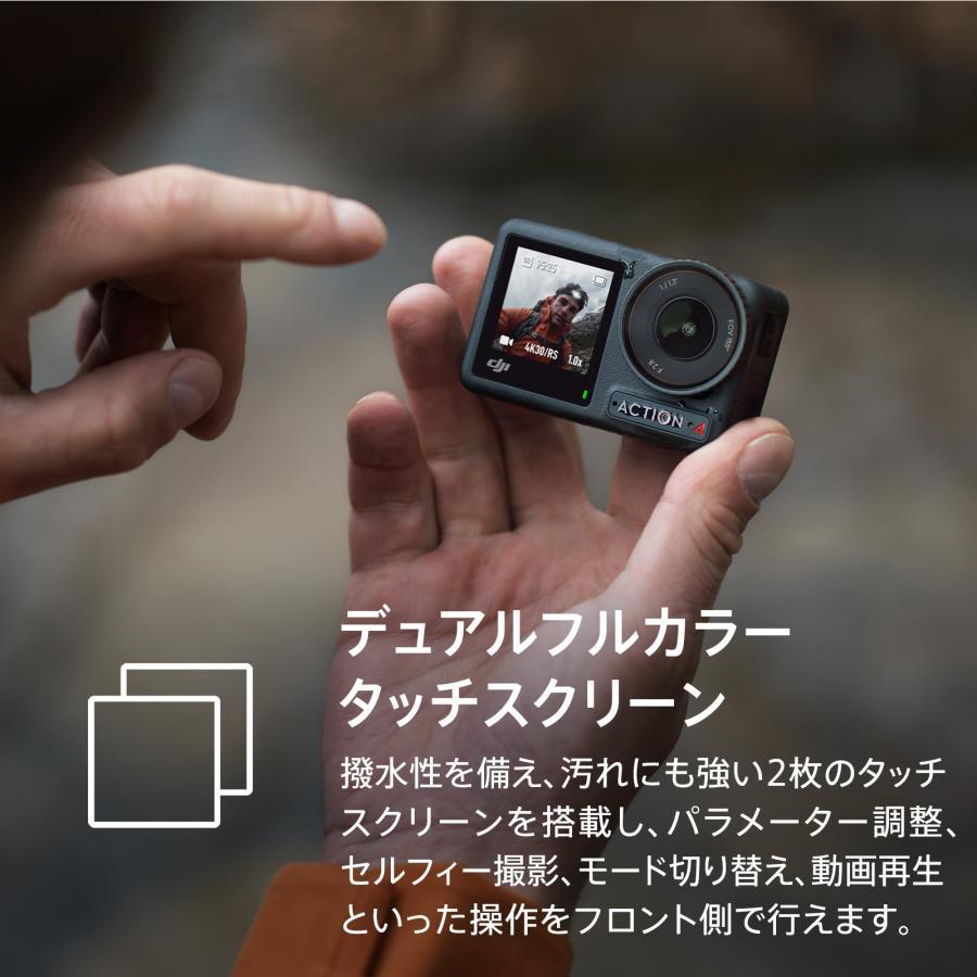 アクションカメラ ウェアラブルカメラ DJI Osmo Action 4 Standard Combo スタンダードコンボ OA4 Action4 4K/120fps 縦向き撮影 防水 耐寒性｜dji-store｜12