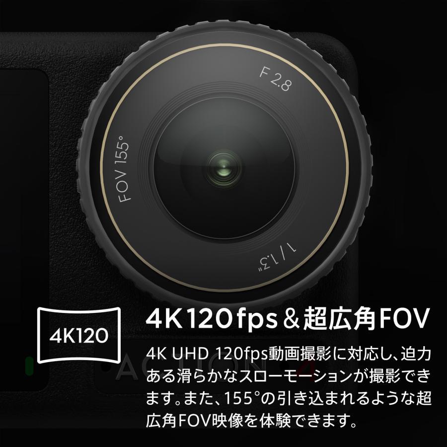 アクションカメラ ウェアラブルカメラ DJI Osmo Action 4 Standard Combo スタンダードコンボ OA4 Action4 4K/120fps 縦向き撮影 防水 耐寒性｜dji-store｜08