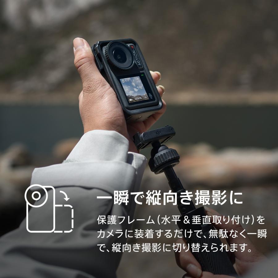 アクションカメラ ウェアラブルカメラ DJI Osmo Action 4 Standard Combo スタンダードコンボ OA4 Action4 4K/120fps 縦向き撮影 防水 耐寒性｜dji-store｜09