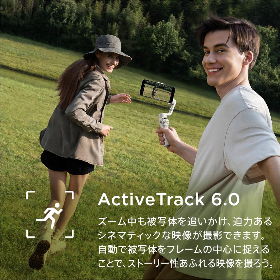 6/3までSALE! ジンバル スタビライザー DJI Osmo Mobile 6 OM6 プラチナグレー スマホジンバル 3軸 手ぶれ補正 自撮り棒 延長ロッド内蔵 折りたたみ 三脚付 軽量｜dji-store｜06