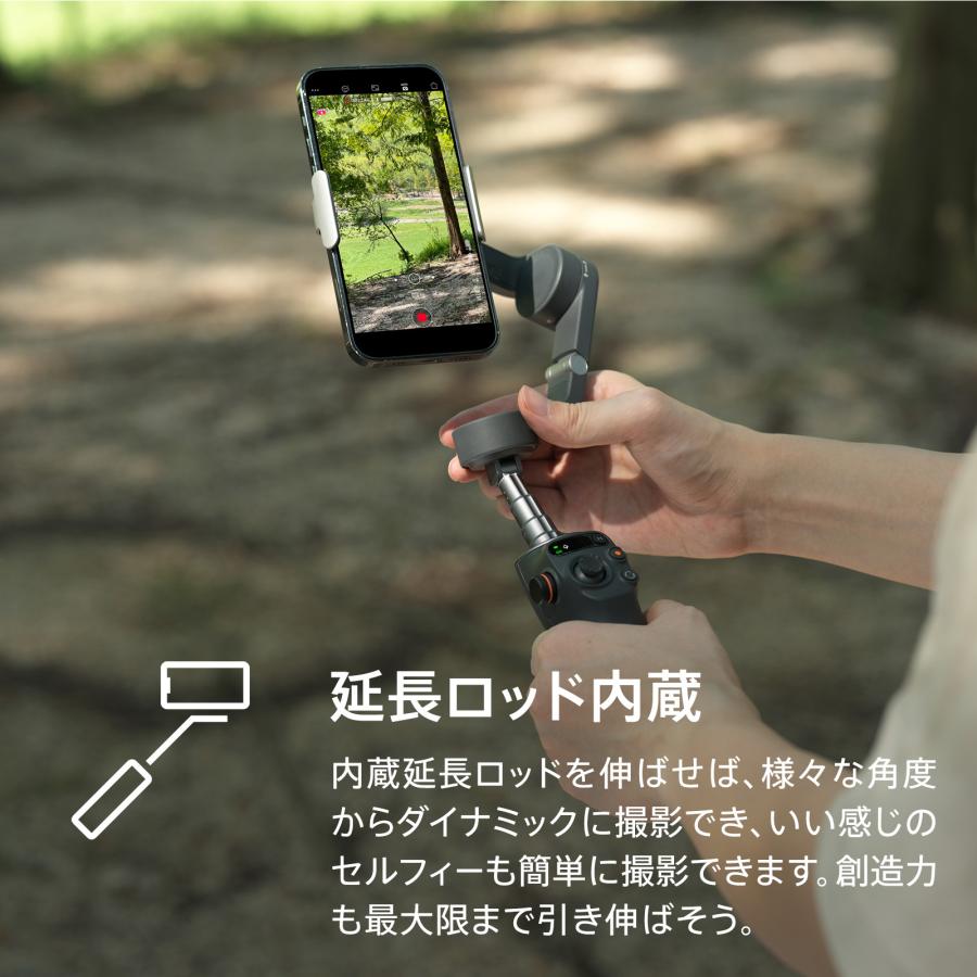 DJI ジンバル スタビライザー スマホ Osmo Mobile 6 プラチナ DJI ジンバル スタビライザー スマホ Osmo Mobile 6 プラチナ
