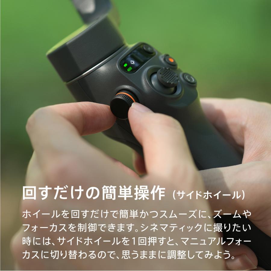 DJI ジンバル スタビライザー スマホ Osmo Mobile 6 プラチナ DJI ジンバル スタビライザー スマホ Osmo Mobile 6 プラチナ