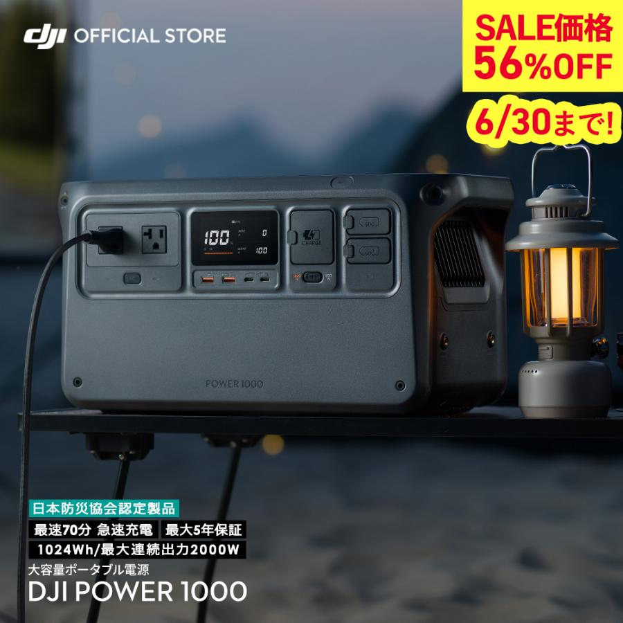 2026年6月】anker 535 portable power stationのおすすめ人気