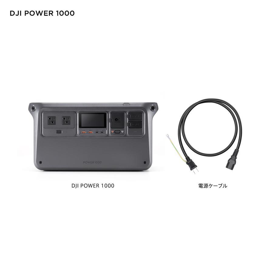 4/17まで ポータブル電源 防災 即納 DJI Power 1000 ポータブル 