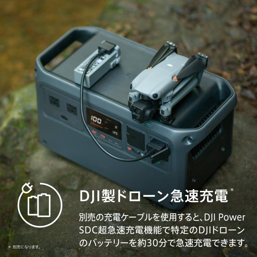 4月18日発売 DJI Power 1000 ポータブル電源 ポータブルバッテリー 非常用電源 バッテリー 1024Wh 発電機 リン酸鉄リチウムバッテリー ソーラー 防災用品｜dji-store｜05