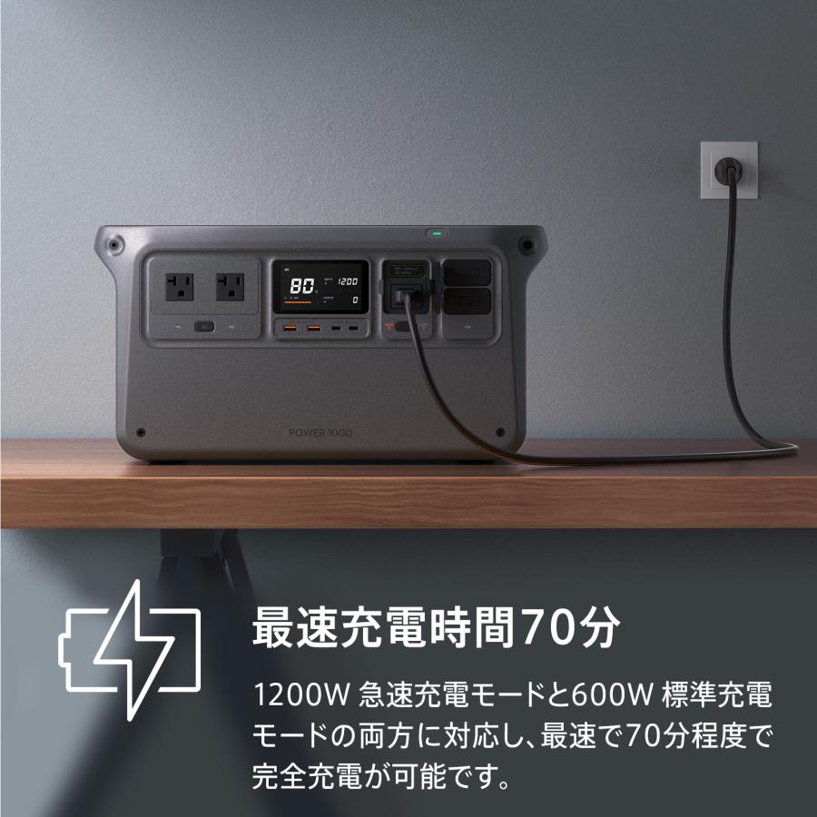 4月18日発売 DJI Power 1000 ポータブル電源 ポータブルバッテリー 非常用電源 バッテリー 1024Wh 発電機 リン酸鉄リチウムバッテリー ソーラー 防災用品｜dji-store｜06