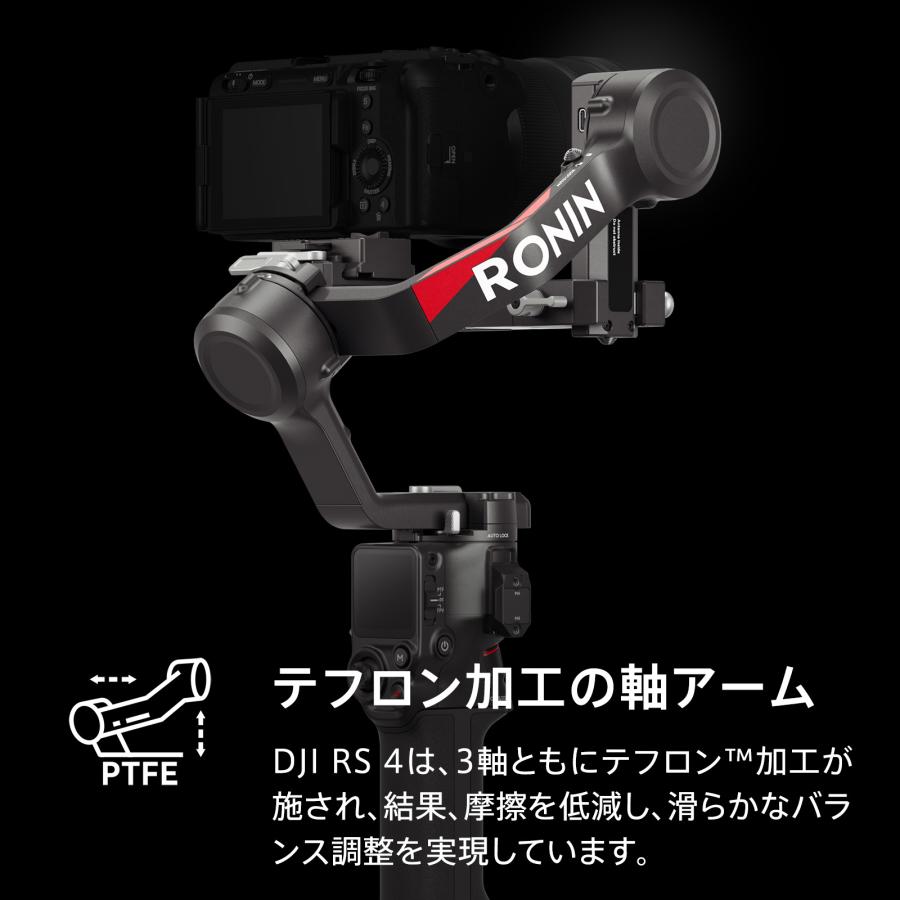 ジンバル カメラ スタビライザー DJI RS 4 カメラ スタビライザー 積載量3kg 縦向き撮影 大容量バッテリー DJI Ronin Stabilizers 4 ジンバル カメラ スタビライザー DJI RS 4 カメラ スタビライザー 積載量3kg 縦向き撮影 大容量バッテリー DJI Ronin Stabilizers 4