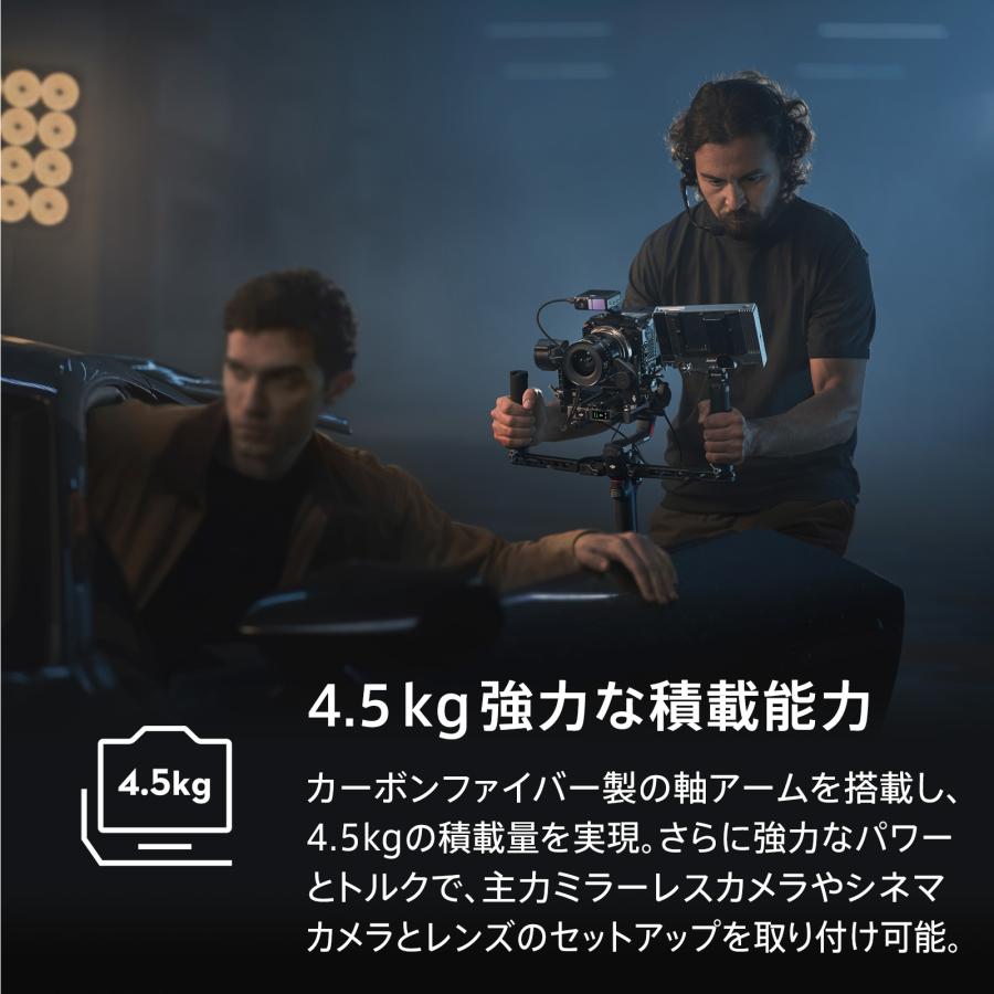 DJI ジンバル カメラ スタビライザー RS 4 Pro Combo 積載量4.5 DJI ジンバル カメラ スタビライザー RS 4 Pro Combo 積載量4.5