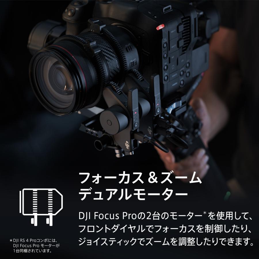 DJI ジンバル カメラ スタビライザー RS 4 Pro Combo 積載量4.5 DJI ジンバル カメラ スタビライザー RS 4 Pro Combo 積載量4.5